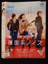 ○017804 レンタルUP△DVD 覆面系ノイズ 5316 ※ケース無