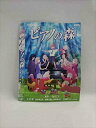 ○017862 レンタルUP△DVD ピアノの森 16354 ※ケース無