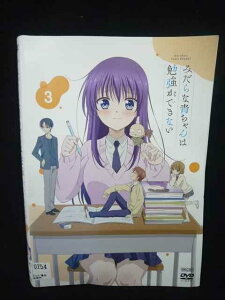 ys0018 レンタルUP#DVD みだらな青ちゃんは勉強ができない 全3巻 ※ケース無