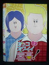 ys0026 レンタルUP#DVD カッコカワイイ宣言! 全2巻 ※ケース無