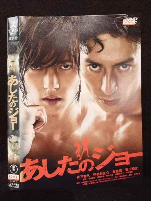 ◆　商品説明　◆ レンタルUP・中古商品になります。 ケースは付属しておりません。 タイトル記載の通り、ジャケット・ディスクのみの商品になります。 商品性質上、ジャケット、ディスクにレンタル管理用シールの付着や、傷み、汚れ等がある場合がございます。 ディスクデータ面にはクリーニング処理を行っており、深いキズがある場合は研磨処理を行っております。 再生機器によっては映像に乱れ・支障が出る可能性もございますので、予めご了承ください。 商品状態の確認等、ご不明な点がありましたら、お気軽にお問い合わせください。