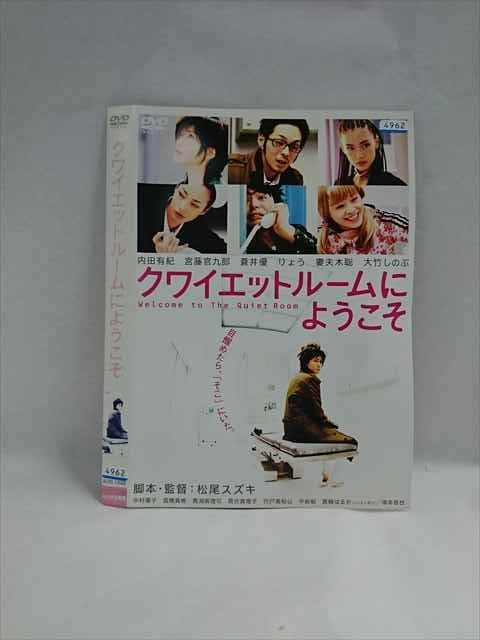 ◆　商品説明　◆ レンタルUP・中古商品になります。 ケースは付属しておりません。 タイトル記載の通り、ジャケット・ディスクのみの商品になります。 商品性質上、ジャケット、ディスクにレンタル管理用シールの付着や、傷み、汚れ等がある場合がございます。 ディスクデータ面にはクリーニング処理を行っており、深いキズがある場合は研磨処理を行っております。 再生機器によっては映像に乱れ・支障が出る可能性もございますので、予めご了承ください。 商品状態の確認等、ご不明な点がありましたら、お気軽にお問い合わせください。