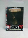 ○017920 レンタルUP△DVD ほんとにあった!呪いのビデオ 94 3177 ※ケース無
