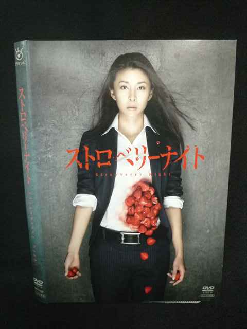 ◆　商品説明　◆ レンタルUP・中古商品になります。 ケースは付属しておりません。 タイトル記載の通り、ジャケット・ディスクのみの商品になります。 商品性質上、ジャケット、ディスクにレンタル管理用シールの付着や、傷み、汚れ等がある場合がございます。 ディスクデータ面にはクリーニング処理を行っており、深いキズがある場合は研磨処理を行っております。 再生機器によっては映像に乱れ・支障が出る可能性もございますので、予めご了承ください。 商品状態の確認等、ご不明な点がありましたら、お気軽にお問い合わせください。