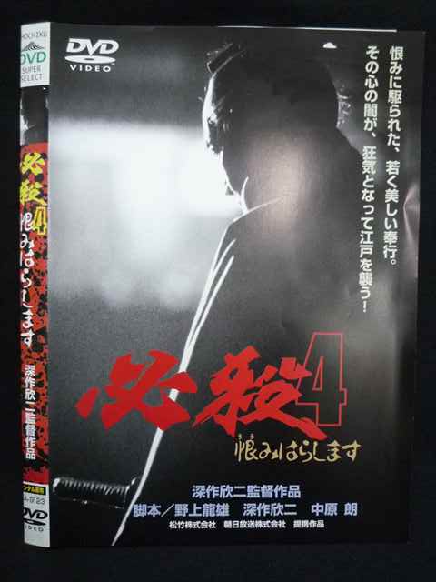 ◆　商品説明　◆ レンタルUP・中古商品になります。 ケースは付属しておりません。 タイトル記載の通り、ジャケット・ディスクのみの商品になります。 商品性質上、ジャケット、ディスクにレンタル管理用シールの付着や、傷み、汚れ等がある場合がございます。 ディスクデータ面にはクリーニング処理を行っており、深いキズがある場合は研磨処理を行っております。 再生機器によっては映像に乱れ・支障が出る可能性もございますので、予めご了承ください。 商品状態の確認等、ご不明な点がありましたら、お気軽にお問い合わせください。