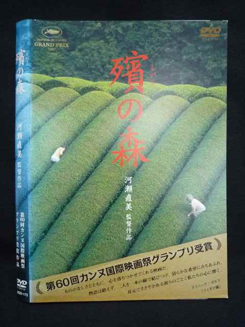 ◆　商品説明　◆ レンタルUP・中古商品になります。 ケースは付属しておりません。 タイトル記載の通り、ジャケット・ディスクのみの商品になります。 商品性質上、ジャケット、ディスクにレンタル管理用シールの付着や、傷み、汚れ等がある場合がございます。 ディスクデータ面にはクリーニング処理を行っており、深いキズがある場合は研磨処理を行っております。 再生機器によっては映像に乱れ・支障が出る可能性もございますので、予めご了承ください。 商品状態の確認等、ご不明な点がありましたら、お気軽にお問い合わせください。