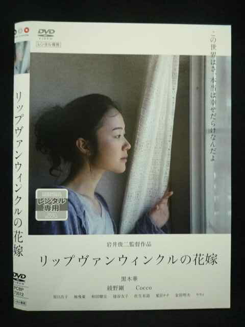 ◆　商品説明　◆ レンタルUP・中古商品になります。 ケースは付属しておりません。 タイトル記載の通り、ジャケット・ディスクのみの商品になります。 商品性質上、ジャケット、ディスクにレンタル管理用シールの付着や、傷み、汚れ等がある場合がございます。 ディスクデータ面にはクリーニング処理を行っており、深いキズがある場合は研磨処理を行っております。 再生機器によっては映像に乱れ・支障が出る可能性もございますので、予めご了承ください。 商品状態の確認等、ご不明な点がありましたら、お気軽にお問い合わせください。