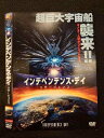 ○017934 レンタルUP△DVD インデペンデンス・デイ リサージェンス 64749 ※ケース無