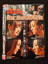 ○017942 レンタルUP△DVD 麻雀最強戦2011 女流プロ代表決定戦 70185 ※ケース無