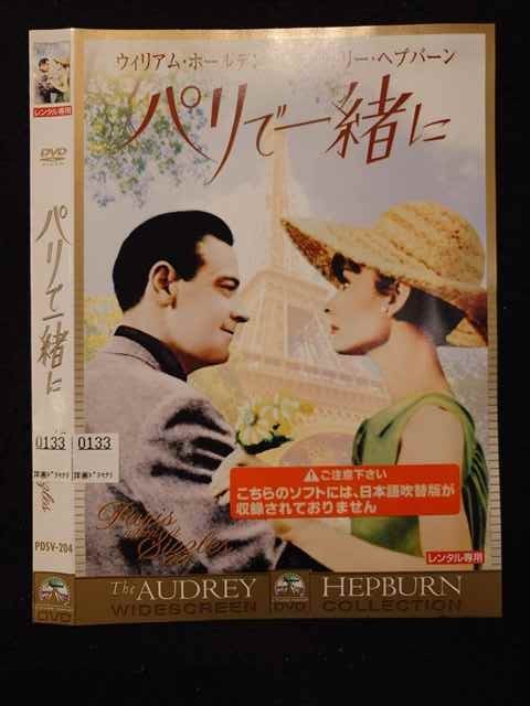 ◆　商品説明　◆ レンタルUP・中古商品になります。 ケースは付属しておりません。 タイトル記載の通り、ジャケット・ディスクのみの商品になります。 商品性質上、ジャケット、ディスクにレンタル管理用シールの付着や、傷み、汚れ等がある場合がございます。 ディスクデータ面にはクリーニング処理を行っており、深いキズがある場合は研磨処理を行っております。 再生機器によっては映像に乱れ・支障が出る可能性もございますので、予めご了承ください。 商品状態の確認等、ご不明な点がありましたら、お気軽にお問い合わせください。