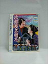 ○017986 レンタルUP△DVD 次郎長三国志 大馬鹿者でござんす。 2450 ※ケース無