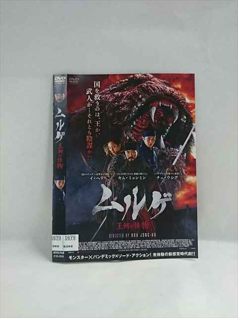 ◆　商品説明　◆ レンタルUP・中古商品になります。 ケースは付属しておりません。 タイトル記載の通り、ジャケット・ディスクのみの商品になります。 商品性質上、ジャケット、ディスクにレンタル管理用シールの付着や、傷み、汚れ等がある場合がございます。 ディスクデータ面にはクリーニング処理を行っており、深いキズがある場合は研磨処理を行っております。 再生機器によっては映像に乱れ・支障が出る可能性もございますので、予めご了承ください。 商品状態の確認等、ご不明な点がありましたら、お気軽にお問い合わせください。