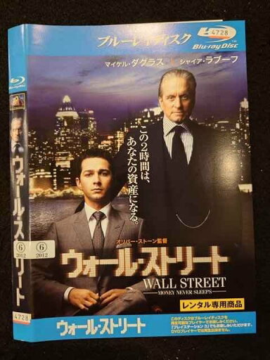 ○017992 レンタルUP△BD ウォール・ストリート 4728 ※ケース無 ○017992 レンタルUP△BD ウォール・ストリート 4728 ※ケース無