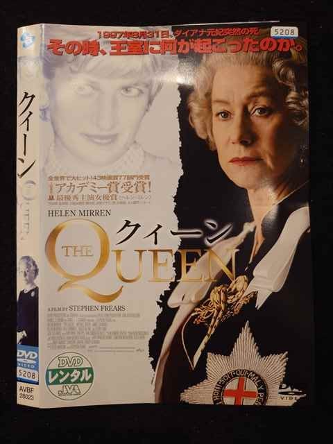 ◆　商品説明　◆ レンタルUP・中古商品になります。 ケースは付属しておりません。 タイトル記載の通り、ジャケット・ディスクのみの商品になります。 商品性質上、ジャケット、ディスクにレンタル管理用シールの付着や、傷み、汚れ等がある場合がございます。 ディスクデータ面にはクリーニング処理を行っており、深いキズがある場合は研磨処理を行っております。 再生機器によっては映像に乱れ・支障が出る可能性もございますので、予めご了承ください。 商品状態の確認等、ご不明な点がありましたら、お気軽にお問い合わせください。