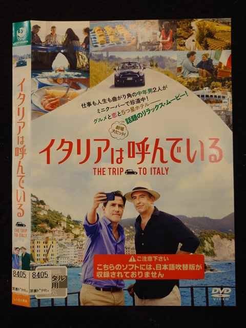 ◆　商品説明　◆ レンタルUP・中古商品になります。 ケースは付属しておりません。 タイトル記載の通り、ジャケット・ディスクのみの商品になります。 商品性質上、ジャケット、ディスクにレンタル管理用シールの付着や、傷み、汚れ等がある場合がございます。 ディスクデータ面にはクリーニング処理を行っており、深いキズがある場合は研磨処理を行っております。 再生機器によっては映像に乱れ・支障が出る可能性もございますので、予めご了承ください。 商品状態の確認等、ご不明な点がありましたら、お気軽にお問い合わせください。