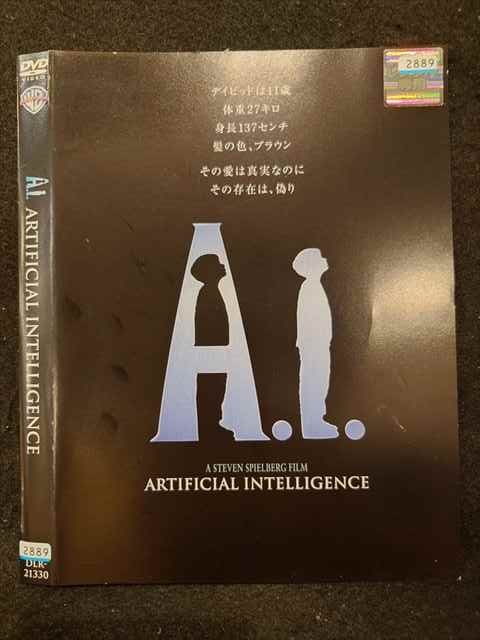 ◆　商品説明　◆ レンタルUP・中古商品になります。 ケースは付属しておりません。 タイトル記載の通り、ジャケット・ディスクのみの商品になります。 商品性質上、ジャケット、ディスクにレンタル管理用シールの付着や、傷み、汚れ等がある場合がございます。 ディスクデータ面にはクリーニング処理を行っており、深いキズがある場合は研磨処理を行っております。 再生機器によっては映像に乱れ・支障が出る可能性もございますので、予めご了承ください。 商品状態の確認等、ご不明な点がありましたら、お気軽にお問い合わせください。