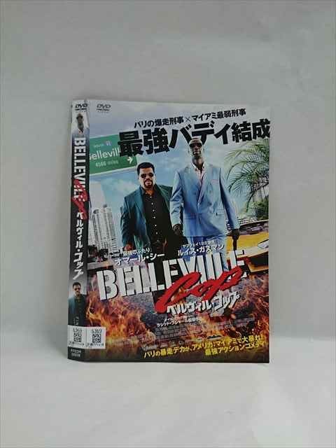 ◆　商品説明　◆ レンタルUP・中古商品になります。 ケースは付属しておりません。 タイトル記載の通り、ジャケット・ディスクのみの商品になります。 商品性質上、ジャケット、ディスクにレンタル管理用シールの付着や、傷み、汚れ等がある場合がございます。 ディスクデータ面にはクリーニング処理を行っており、深いキズがある場合は研磨処理を行っております。 再生機器によっては映像に乱れ・支障が出る可能性もございますので、予めご了承ください。 商品状態の確認等、ご不明な点がありましたら、お気軽にお問い合わせください。