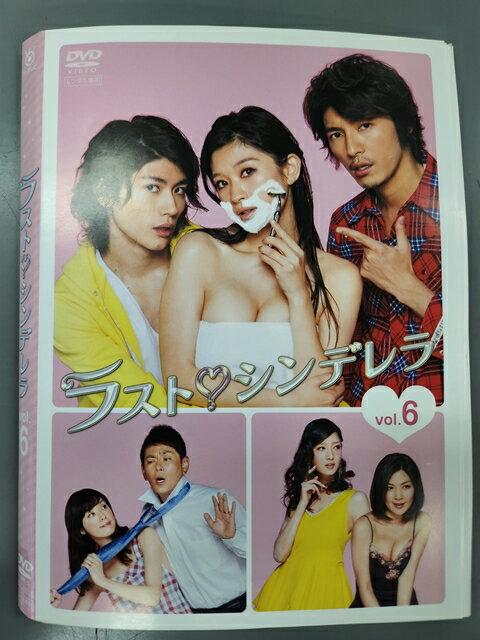 楽天市場】ラスト シンデレラ dvd boxの通販 楽天市場】ラスト シンデレラ dvd boxの通販