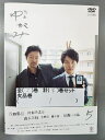 xs779 レンタルUP#DVD 刑事ゆがみ 全5巻(1巻欠品) 計4巻セット ※ケース無