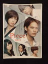 ys0030 レンタルUP△DVD Piece 全4巻 ※ケース無