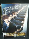 ys0036 レンタルUP△DVD PRINCE OF LEGEND プリンス オブ レジェンド 全2巻 ※ケース無