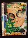 ○018076 レンタルUP△DVD フラバー 4207 ※ケース無