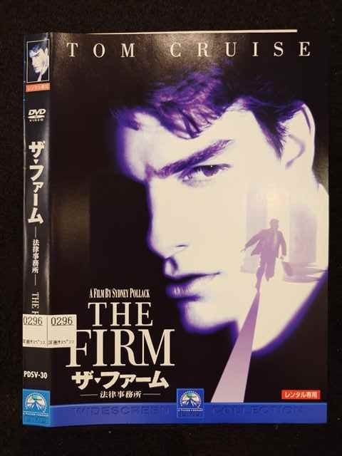 ◆　商品説明　◆ レンタルUP・中古商品になります。 ケースは付属しておりません。 タイトル記載の通り、ジャケット・ディスクのみの商品になります。 商品性質上、ジャケット、ディスクにレンタル管理用シールの付着や、傷み、汚れ等がある場合がございます。 ディスクデータ面にはクリーニング処理を行っており、深いキズがある場合は研磨処理を行っております。 再生機器によっては映像に乱れ・支障が出る可能性もございますので、予めご了承ください。 商品状態の確認等、ご不明な点がありましたら、お気軽にお問い合わせください。