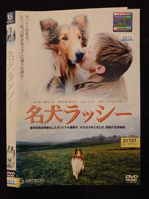 ◆　商品説明　◆ レンタルUP・中古商品になります。 ケースは付属しておりません。 タイトル記載の通り、ジャケット・ディスクのみの商品になります。 商品性質上、ジャケット、ディスクにレンタル管理用シールの付着や、傷み、汚れ等がある場合がございます。 ディスクデータ面にはクリーニング処理を行っており、深いキズがある場合は研磨処理を行っております。 再生機器によっては映像に乱れ・支障が出る可能性もございますので、予めご了承ください。 商品状態の確認等、ご不明な点がありましたら、お気軽にお問い合わせください。