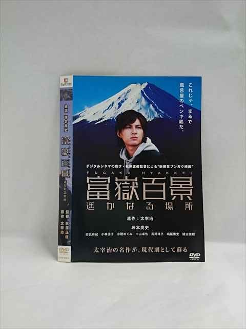 ƥåREIKODO㤨֡ڥեǡ121ϥݥ10ܡ 018099 󥿥UPDVD ɴ ڤʤ 00078 ̵פβǤʤ150ߤˤʤޤ