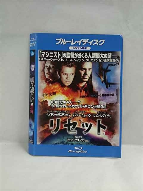 【ブラックフライデー!ポイント10倍★11/27 01:59迄】 ○018786 レンタルUP◇BD リセット 37868 ※ケース無