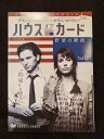 ys0043 レンタルUP△DVD ハウス オブ カード 野望の階段 シーズン1 全6巻 ※ケース無