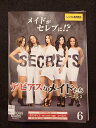 ys0044 レンタルUP△DVD デビアスなメイドたち シーズン2 全6巻 ※ケース無