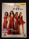 ys0044 レンタルUP△DVD デビアスなメイドたち シーズン3 全6巻 ※ケース無