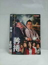○018135 レンタルUP△DVD TWILIGHT FILE 2 矜持 0050 ※ケース無