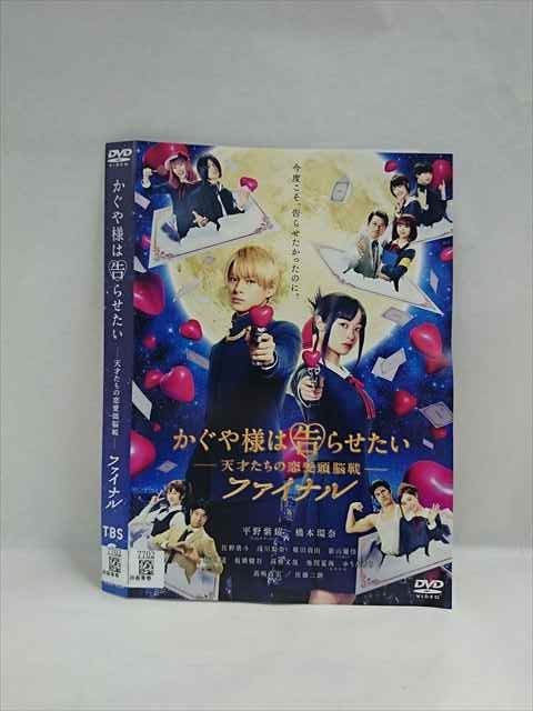 ◆　商品説明　◆ レンタルUP・中古商品になります。 ケースは付属しておりません。 タイトル記載の通り、ジャケット・ディスクのみの商品になります。 商品性質上、ジャケット、ディスクにレンタル管理用シールの付着や、傷み、汚れ等がある場合がございます。 ディスクデータ面にはクリーニング処理を行っており、深いキズがある場合は研磨処理を行っております。 再生機器によっては映像に乱れ・支障が出る可能性もございますので、予めご了承ください。 商品状態の確認等、ご不明な点がありましたら、お気軽にお問い合わせください。