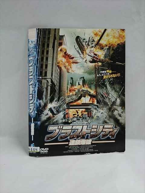 ◆　商品説明　◆ レンタルUP・中古商品になります。 ケースは付属しておりません。 タイトル記載の通り、ジャケット・ディスクのみの商品になります。 商品性質上、ジャケット、ディスクにレンタル管理用シールの付着や、傷み、汚れ等がある場合がございます。 ディスクデータ面にはクリーニング処理を行っており、深いキズがある場合は研磨処理を行っております。 再生機器によっては映像に乱れ・支障が出る可能性もございますので、予めご了承ください。 商品状態の確認等、ご不明な点がありましたら、お気軽にお問い合わせください。
