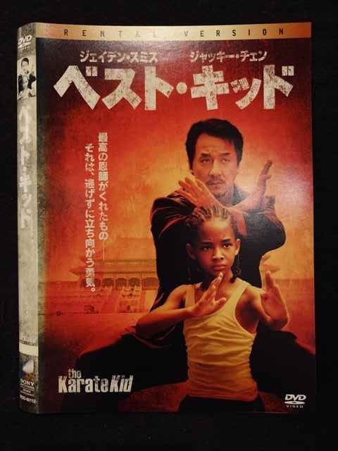 ○018291 レンタルUP★DVD ベスト・キッド 80112 ※ケース無