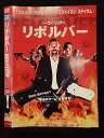 ○018346 レンタルUP★DVD リボルバー 10594 ※ケース無