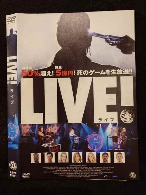 【お買い物マラソン！ポイント5倍★11/11 01：59まで】 ○018346 レンタルUP★DVD LIVE！ 15141 ※ケース無