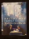 ○018361 レンタルUP★DVD ファミリー・シークレット ※ケース無