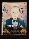 ○018364 レンタルUP★DVD 天才スピヴェット 1091 ※ケース無