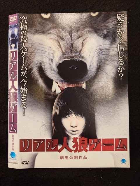 ◆　商品説明　◆ レンタルUP・中古商品になります。 ケースは付属しておりません。 タイトル記載の通り、ジャケット・ディスクのみの商品になります。 商品性質上、ジャケット、ディスクにレンタル管理用シールの付着や、傷み、汚れ等がある場合がございます。 ディスクデータ面にはクリーニング処理を行っており、深いキズがある場合は研磨処理を行っております。 再生機器によっては映像に乱れ・支障が出る可能性もございますので、予めご了承ください。 商品状態の確認等、ご不明な点がありましたら、お気軽にお問い合わせください。