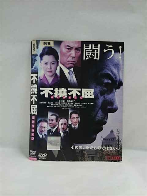 ◆　商品説明　◆ レンタルUP・中古商品になります。 ケースは付属しておりません。 タイトル記載の通り、ジャケット・ディスクのみの商品になります。 商品性質上、ジャケット、ディスクにレンタル管理用シールの付着や、傷み、汚れ等がある場合がございます。 ディスクデータ面にはクリーニング処理を行っており、深いキズがある場合は研磨処理を行っております。 再生機器によっては映像に乱れ・支障が出る可能性もございますので、予めご了承ください。 商品状態の確認等、ご不明な点がありましたら、お気軽にお問い合わせください。