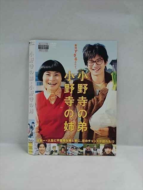 ◆　商品説明　◆ レンタルUP・中古商品になります。 ケースは付属しておりません。 タイトル記載の通り、ジャケット・ディスクのみの商品になります。 商品性質上、ジャケット、ディスクにレンタル管理用シールの付着や、傷み、汚れ等がある場合がございます。 ディスクデータ面にはクリーニング処理を行っており、深いキズがある場合は研磨処理を行っております。 再生機器によっては映像に乱れ・支障が出る可能性もございますので、予めご了承ください。 商品状態の確認等、ご不明な点がありましたら、お気軽にお問い合わせください。