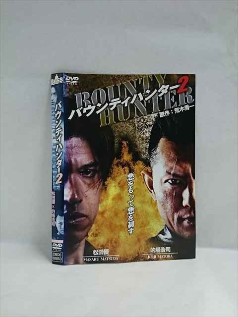 ◆　商品説明　◆ レンタルUP・中古商品になります。 ケースは付属しておりません。 タイトル記載の通り、ジャケット・ディスクのみの商品になります。 商品性質上、ジャケット、ディスクにレンタル管理用シールの付着や、傷み、汚れ等がある場合がございます。 ディスクデータ面にはクリーニング処理を行っており、深いキズがある場合は研磨処理を行っております。 再生機器によっては映像に乱れ・支障が出る可能性もございますので、予めご了承ください。 商品状態の確認等、ご不明な点がありましたら、お気軽にお問い合わせください。