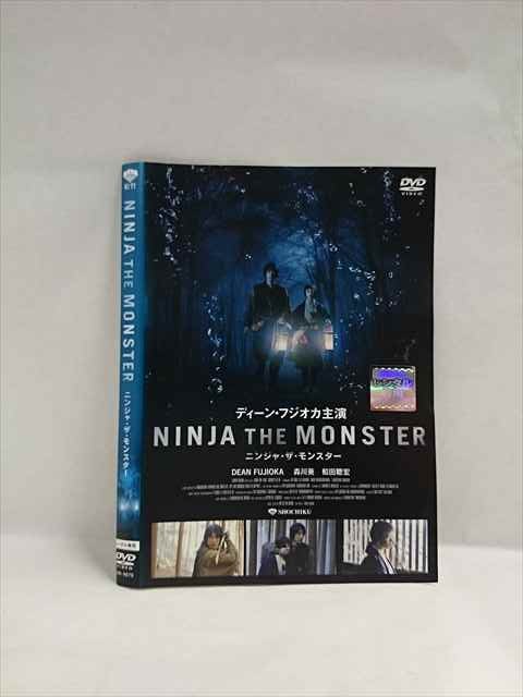 【ブラックフライデー！ポイント10倍★11/27 01:59迄】 ○018402 レンタルUP★DVD ニンジャ・ザ・モンスター 9879 ※ケース無