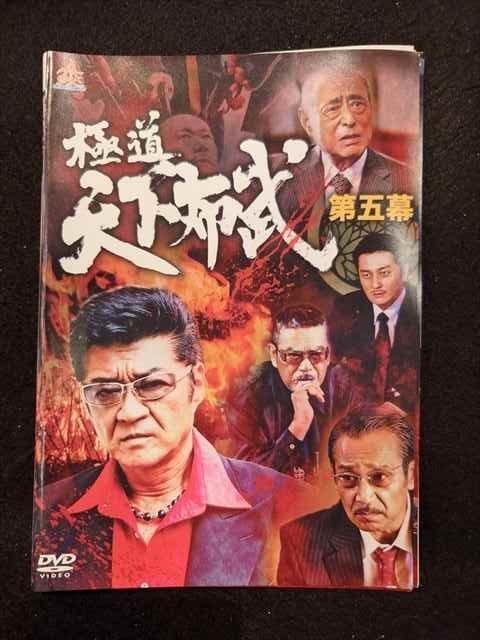 ◆　商品説明　◆ レンタルUP・中古商品になります。 ケースは付属しておりません。 タイトル記載の通り、ジャケット・ディスクのみの商品になります。 商品性質上、ジャケット、ディスクにレンタル管理用シールの付着や、傷み、汚れ等がある場合がございます。 ディスクデータ面にはクリーニング処理を行っており、深いキズがある場合は研磨処理を行っております。 再生機器によっては映像に乱れ・支障が出る可能性もございますので、予めご了承ください。 商品状態の確認等、ご不明な点がありましたら、お気軽にお問い合わせください。