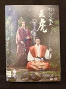 ys0047 レンタルUP△DVD 大河ドラマ おんな城主 直虎 完全版 全13巻 ※ケース無