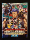 ys0049 レンタルUP★DVD ポケットモンスター ダイヤモンド&パール 決戦!ギンガ団!! シンオウ時空伝説 完結編 全2巻 ※ケース無