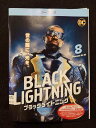 ys0052 レンタルUP△DVD ブラックライトニング シーズン2 全8巻 ※ケース無